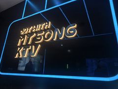 -唱吧麦颂KTV(高新店)