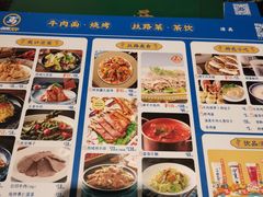 -西部马华清真食府·丝路菜(大钟寺店)