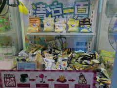 -真快活Coohoo Max(武汉绿地新田360店)