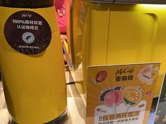 -麦当劳(科教城店)