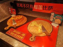 -比格比萨自助(国展店)