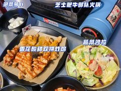 -Meet Sun韩式大排档(五一广场7MALL店)