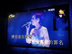 -好声音时尚量贩KTV(之心城店)