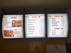 -杏好遇见你(总店)