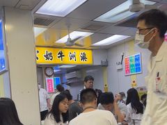 -澳洲牛奶公司(佐敦店)