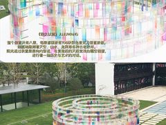 -INLANG饮浪室内冲浪(苏河湾万象天地店)