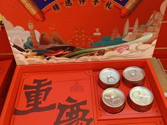 -重庆商社大厦