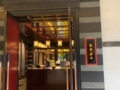 门面-杭州西子湖四季酒店·金沙厅