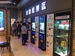 -SFC上影影城(北京大兴龙湖天街IMAX店)