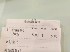 -广州长隆国际大马戏