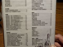 菜单-大卫西厨餐厅(苏中尚城店)