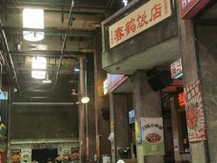 -文和友老长沙龙虾馆(化龙池店)