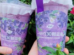 -茶屿水果茶(太古里店)