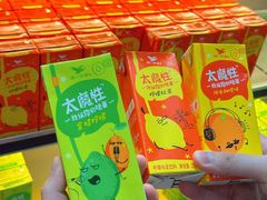 -大橘元自助回转火锅(天河新天地店)