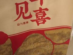 -麦当劳(国贸店)