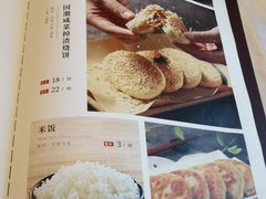 -香园楼(钻石路店)