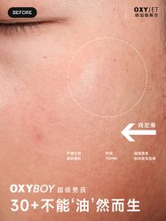 -薇薇安花系SPA