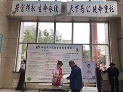 -哈尔滨医科大学附属第一医院(南岗院区)