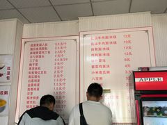 -老陶包子铺(南大西南村店)