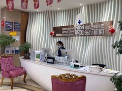 -圣贝口腔(海淀店)
