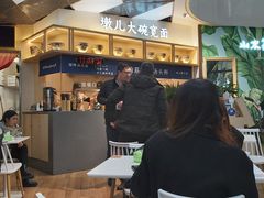 用餐区-墩儿大碗宽面(来福士店)