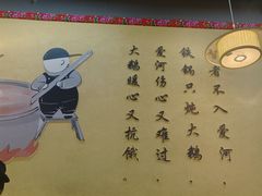 -炖四方东北铁锅炖·烧烤小龙虾(中豪国际店)