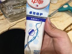 -清和浴