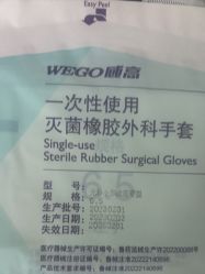 -众刺纹画·纹身·穿孔饰品·海娜定制