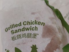 -麦当劳(未来城购物中心店)