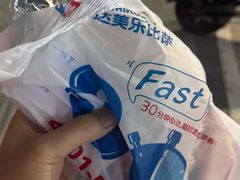 -达美乐比萨(深圳广厦路店)