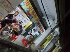 -河记肠粉店