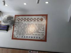 -晓午阳常熟炒浇面(红庙店)
