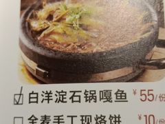 -小放牛炒菜馆(中山路乐汇城店)