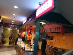 门面-江东关东煮(江南新地商业街店)