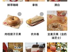 -Tims天好咖啡·贝果(东方广场店)