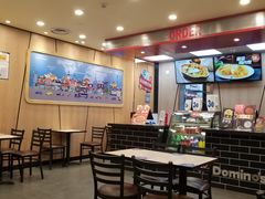 大堂-达美乐比萨(凯莱赛店)