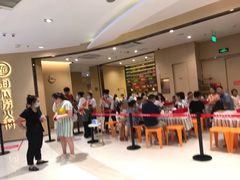 等位区-海底捞火锅(龙湖三千集店)