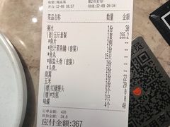 -淘米捞·米汤脆鲩鱼火锅(福田皇岗店)