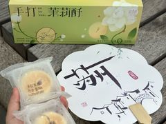 -稻香村(观前街店)