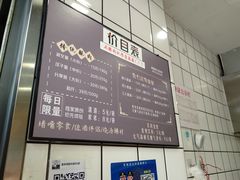-童婆婆酥肉(双楠店)