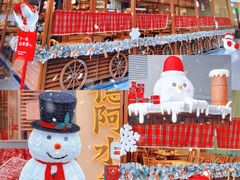 -福田卓悦INTOWN购物中心