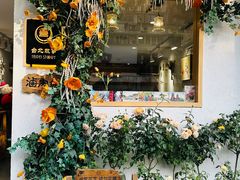 -亭亭鲜花店(中山北路店)