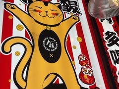 -大馥·炭火烧肉酒场(莘庄莘福坊店)