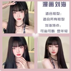 -DL HOPE造型