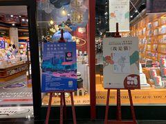 -西西弗书店&矢量咖啡(凯德晶萃广场店)