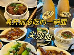 -中国厨房/台湾牛肉面
