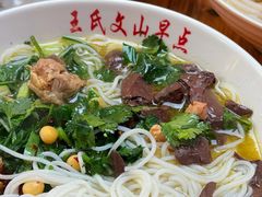 -文山荷鲜居(翠湖店)
