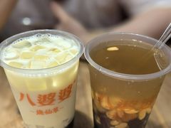 -八婆婆烧仙草(中山路店)