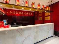 -红杏酒家·地道川菜(一品天下店)