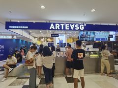 -ARTEASG啊T·新加坡奶茶(摩天活力城店)